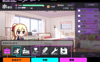 [日式SLG/汉化/存档] 侵蚀的催眠·后记 侵蝕のヒプノシスAfterstory 个人机翻精修版+存档
