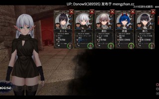 [ACT/动态/官中步兵] Crossdresser Killer v1.1.0 [PC/1.25G]