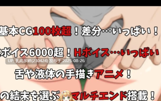 10[ADV-PC] [拔作ADVNTR]怀旧☆小姐 正式版[2G]