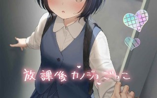 【作品合集】不可不可 (関谷あさみ)[27部]【汉化】【全收集/自整理】
