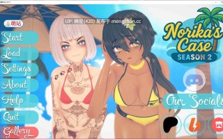 萌站汉化 【日系SLG/AI汉化/后宫】诺莉卡案件S2 v0.17 AI汉化版【PC/4G/更新】