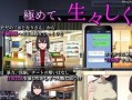 [SLG/机翻/动态/NTR/中出/怀孕]邻居的妻子今天又一个人了2[PC/2.04G]