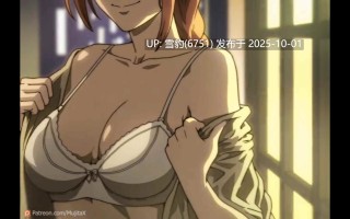 #电锯人  马奇马