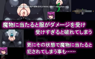 [新作ACT动态汉化侵犯2D]新人特工的首次卧底任务 新人エージェントの潜入初任務 AI汉化版 [133MB]