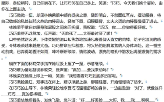 【小说/完本/加料】极品家丁 七改加料去雷版【10.4MB/TXT】【肉文/高H】