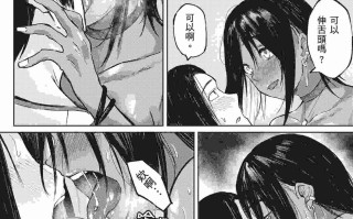 性愛幸运儿 [无修正] [178p+281m]