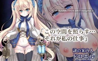 3[日式RPG官中步兵更新] 苍色之光与魔剑锻造师 蒼キ光と魔剣の鍛冶師 V1.04R build25121401 Steam官中步兵版 正式版 2025年12月14日更新[PC3.13G]