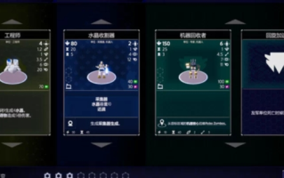 叛军指挥官 Rogue Command-官方中文-解压即玩 [1+624.61MB][百度盘] 正经游戏