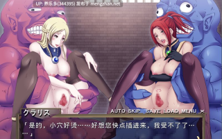 [ADV/AI汉化/PC]女剑士克拉丽丝～淫虐的新娘～/女剣士クラリス～淫虐の花嫁～