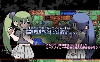 ［RPG/PC/生肉］喜爱混沌的咒术师 ～混沌好きのカースメイカーさん v1.0.3