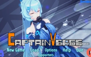 萌站汉化【亚洲SLG/AI汉化/同人】舰长Part 2 v1.5 AI汉化版【PC/5.7G/更新】