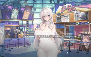 [视觉小说SLG/动态/官中] 绝对不想BE的愿望攻略法 TIMES v1.0 官方中文版 [8.50G]