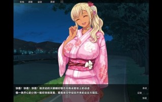 [日式ADV/黑皮辣妹/PC] 巧嘴辣妹笨小千 官方中文步兵版+存档