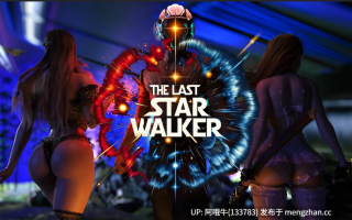 【3DCG/科幻/扶她/伪娘/SLG/PC机翻/安卓生肉】最后的星行者  The Last Star Walke  [Ch.4] 【6.64G】【序号7532】