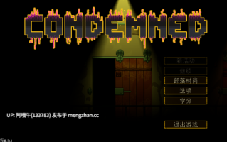 【横板/ACT/全动态/PC/机翻】被判断为危难  Condemned [v0.3.1] [493M]【序号7653】