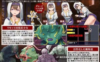 ✅社团名：#Are! ▫️名称：死不了的身体 ▫️原名：しねないからだ ▫️版本：———   【萌站植入】