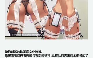 [村上水軍の館 (村上水軍)] Vibe in pants compilation [中国翻訳]