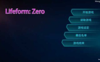 PC/SLG/零号生命体/官方步兵