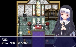 [RPG] 修女优菈和色情陷阱地牢v1.0
