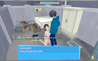 【3D日式开放RPG 偷拍 机翻工具】快照！ Snapshot! [v0.949]