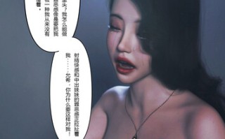 穿上她的皮-允希篇01-07+公司篇01-05