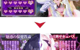 [RJ01034762][HORNET]耳舐めサキュバス7 -香りが誘う保健室の淫夢-