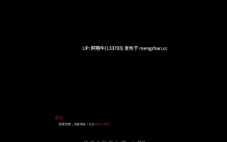 【2D/SLG/AICG/性玩具/PC/机翻/萌站内植】进入怪物女孩洞穴 Into the Monster Girl Hole [v0.1.12] 【880M】【序号7013】