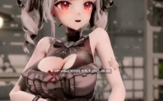 Iwara - SKMT - I Feeling Good 