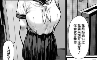 【本子】君が孕むまで限界突破セックス｜突破极限吧，一直做爱到怀上小宝宝为止