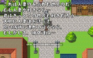 【PC/RPG】-RJ306379 イヤイヤ奥様達 [Hoi Hoi Hoi]