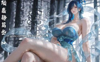 太极八荒 08-11  陆嘉静侍寝  113p