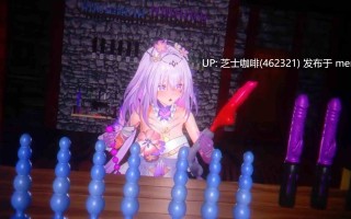 【中配】购买情趣用品的遐蝶被店长强奸了
