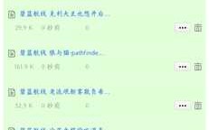 碧蓝航线同人小说-23[共10篇]