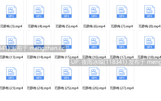 【AI合成】凡人修仙传 范静梅 27V【0.3萌币】