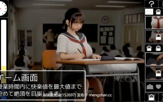 耻辱锁链 DL正式版v1.00【PC/3D/SLG/生肉/全动态/新作/1.38G】
