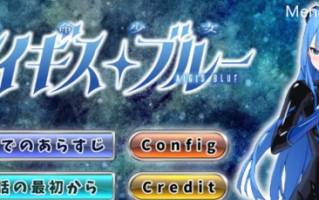 PC- 更新【魔法少女/凌辱多P】特命少女圣盾・蓝 第6话汉化 [1+300MB][百度盘]