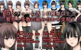 [SLG/精翻汉化/PC/全动态] Clear Girlー無色透明彼女ーV1.2 [7G]