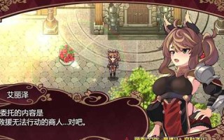 【PC/RPG/A.I翻译中文/全存档】エリーゼと恍惚のマリオネット