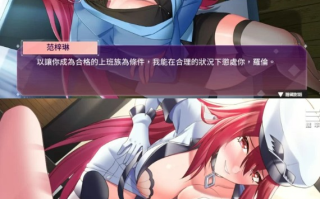 [日式ADV/SM调教/PC] SM的诱惑游戏 v1.01 官方中文步兵版 [1+300M][百度盘]