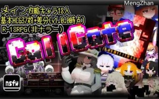PC/RPG/CallGate/DL官方繁体中文