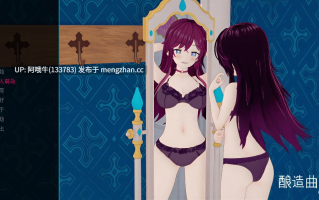 【SLG/臀部膨胀/PC/机翻/萌站内植】酿造曲线 Brewing Curves [v0.1.2] 【117M】【序号7429】