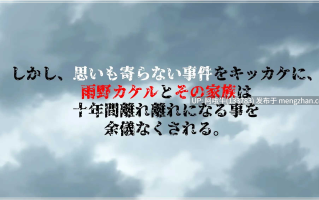 【日系/NTR/腐败/RPG/PC/机翻】雨怪 The Rain Monster [v1.04]【6.95G】【序号7156】