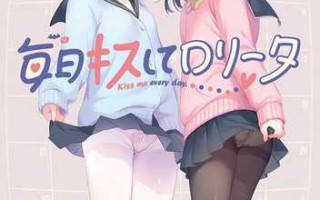 PC/ADV/每日轻吻洛丽塔/汉化