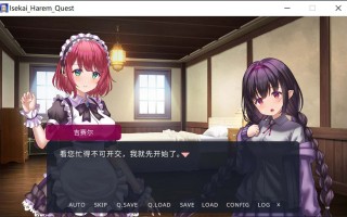 【ADV中文步兵】异世界后宫幻想录 ～最强之力与爱的冒险 異世界ハーレムクエスト ～最強の力と恋の冒険 Isekai HaremQuest官方中文【500M全CV】