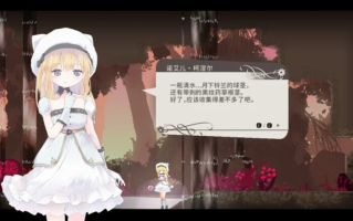 [ACT动作] pc 爱丽丝的摇篮 Alice in Cradle v0.27h 官中版