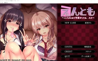  [ADV/汉化] 恋人们~一起来疼爱我吧,爸爸 AI汉化版电脑 [1.8G]