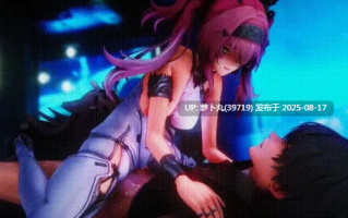 Fearess 6月18鸣潮 露帕纯爱 有CV [1v+205m][百度盘]