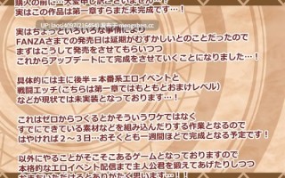[更新/RPG/PC]#人偶大师 #ヒトヅマイスター！ v1.06 AI汉化版