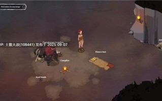 14【2D平面ADV 官方中文】Elena的故事 Elena’s Story [v1.5]