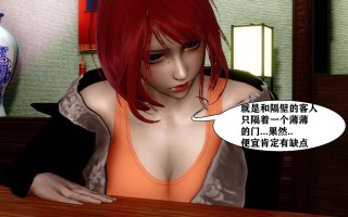 唐_就算这样，我还是爱我的妻子_妻爱_1_3_Roku_Hentai